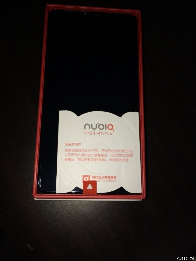 努比亞nubia Z7 max 4G雙卡雙待 開箱