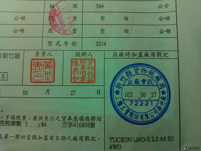 今天下訂單,明天生產，超高的效率