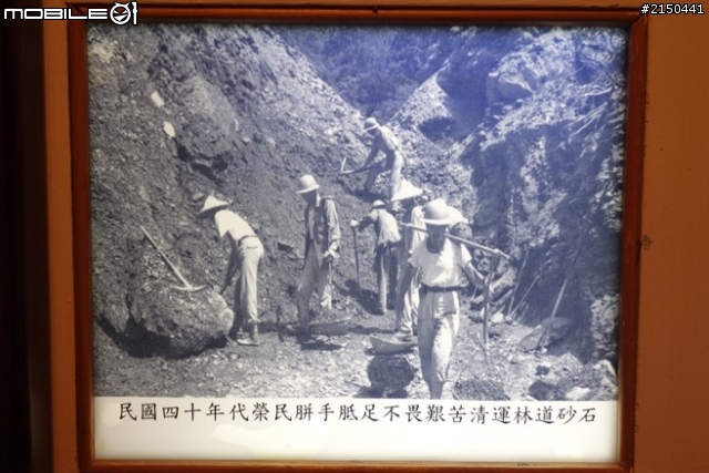 【北台灣行】北海岸.北橫公路(2014.1.19~01.25)-Day 4