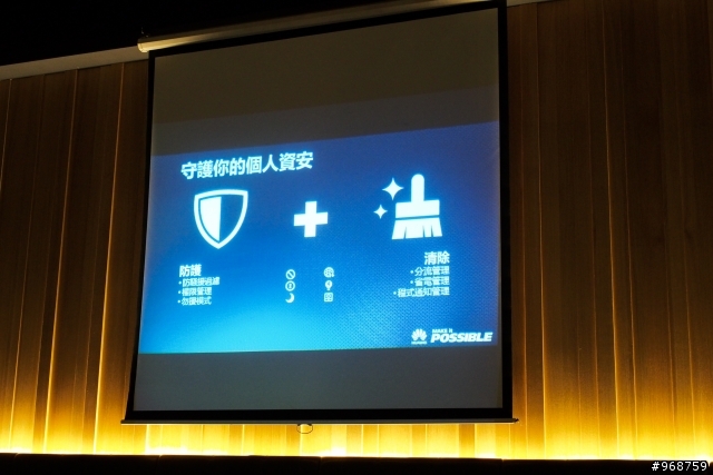 呼朋引伴．自拍神機 HUAWEI Ascend P7同樂會