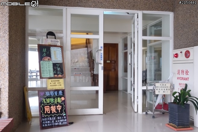【北台灣行】北海岸.北橫公路(2014.1.19~01.25)-Day 3
