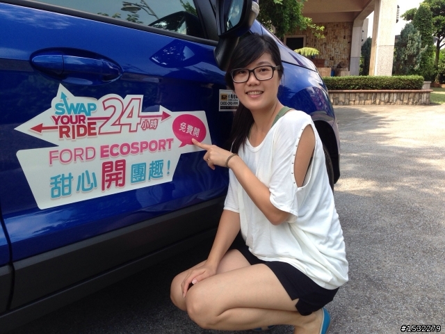 [ECOSPORT] 甜心開團趣! 一日試駕