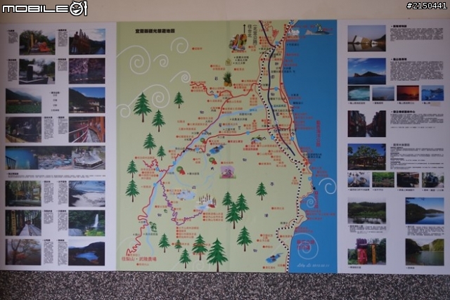 【北台灣行】北海岸.北橫公路(2014.1.19~01.25)-Day 3