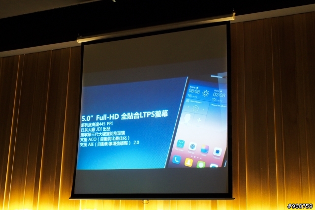 呼朋引伴．自拍神機 HUAWEI Ascend P7同樂會