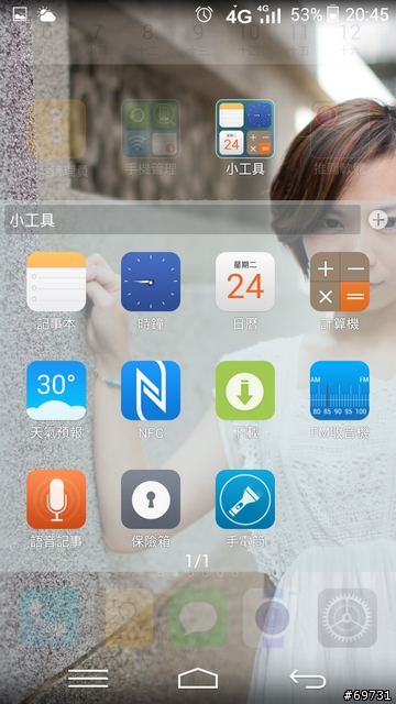 InFocus M510/M511 4G音樂隨行包 JBL J46BT微開箱