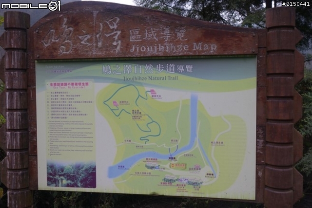 【北台灣行】北海岸.北橫公路(2014.1.19~01.25)-Day 3
