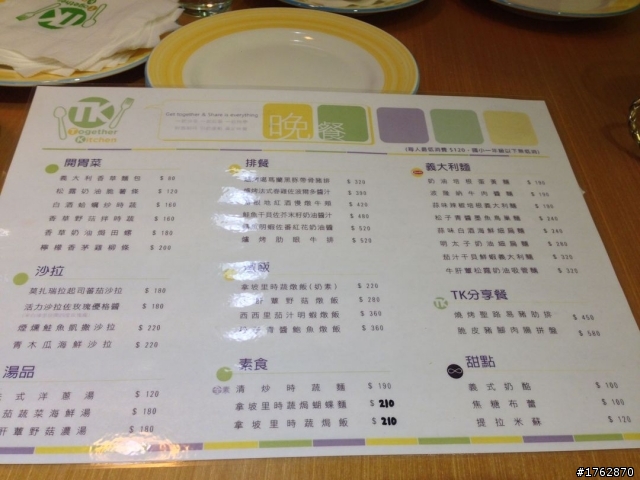 一家大小吃很好，三五好友來更愜意的義式慢活餐廳Together Kitchen