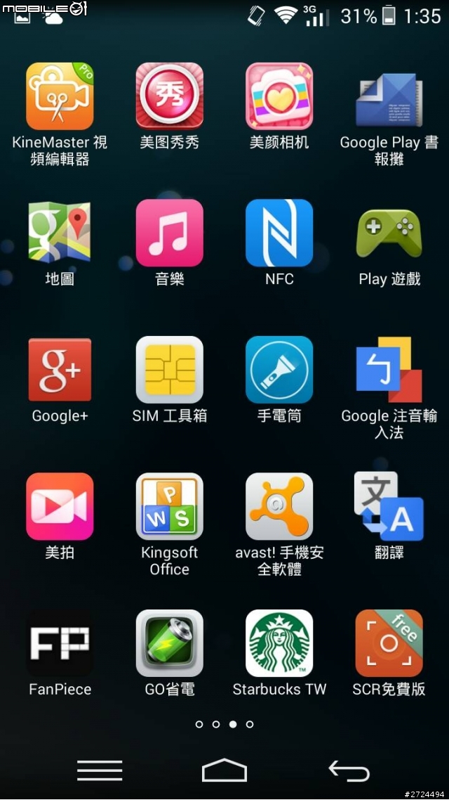 平價、高質感的4G LTE手機-InFocus M511 紫色版 簡單開箱
