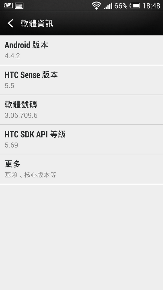 請問有大大的3G版蝴蝶s至今還無法更新到Sense 6.0的嗎?