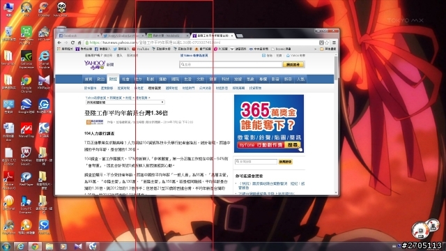 請問 輸出文字自動變體