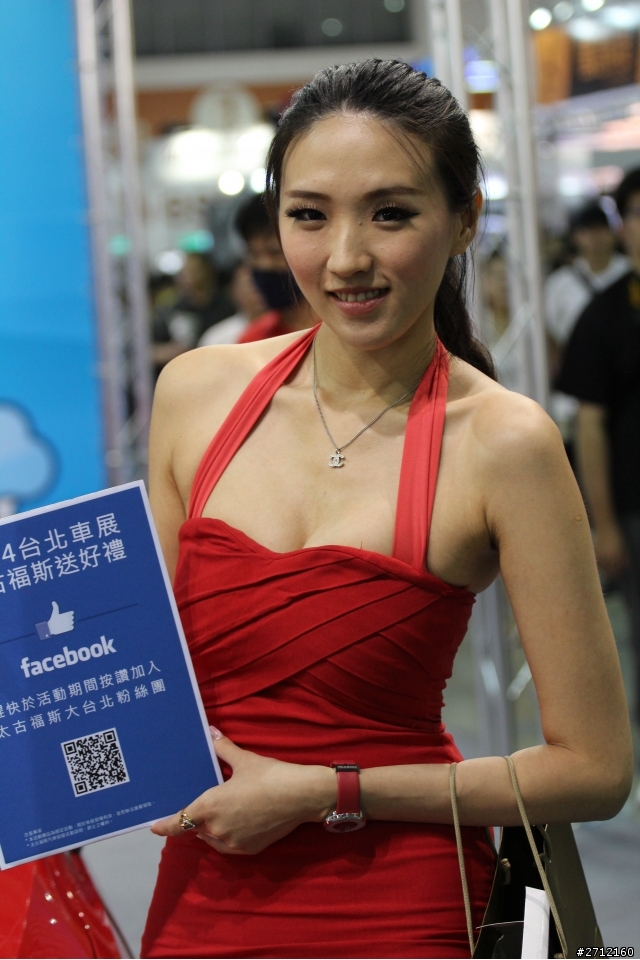 2014台北車展