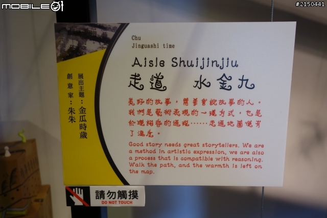 【北台灣行】北海岸.北橫公路(2014.1.19~01.25)-Day 2
