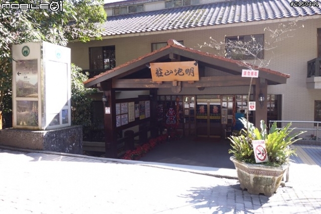 【北台灣行】北海岸.北橫公路(2014.1.19~01.25)-Day 5