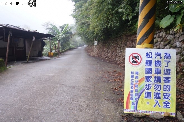 【北台灣行】北海岸.北橫公路(2014.1.19~01.25)-Day 3
