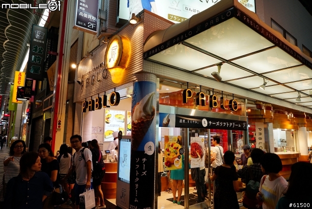 大阪 心齋橋 PABLO 現烤半熟起司蛋糕專門店 !! 總是大排長龍!~