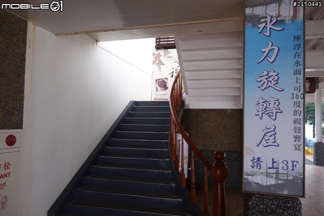 【北台灣行】北海岸.北橫公路(2014.1.19~01.25)-Day 3