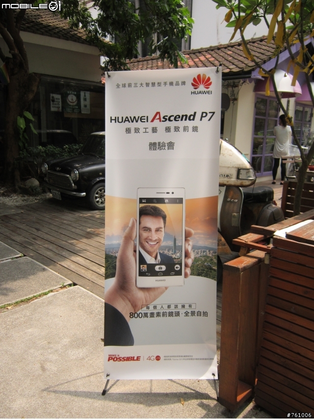 [體驗會]極致工藝 極致前鏡 HUAWEI Ascend P7體驗會-台中場