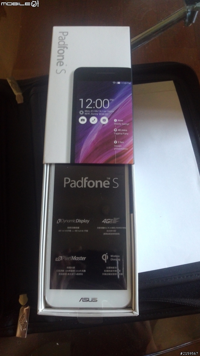 Padfone S 小開箱,圖多