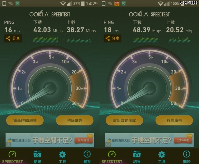 EDiMAX BR-6479Gn 光世代100M專用機 開箱