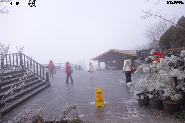 【北台灣行】北海岸.北橫公路(2014.1.19~01.25)-Day 4
