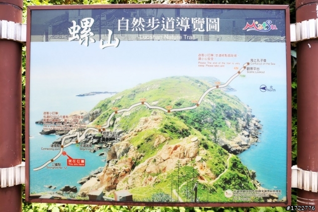 藍眼淚初次拍攝，帶著叮寧小黑蚊防蚊液一起去朝聖！(拍攝+旅行簡單分享)