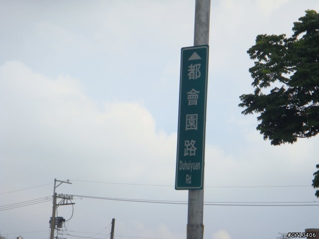 國中生的長途(?)騎車初體驗~~
