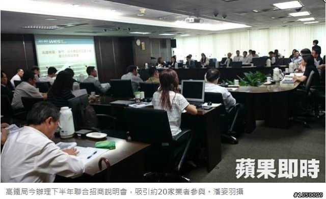 桃園青埔高鐵特區-站前商業地青昇段434/435地上權招商