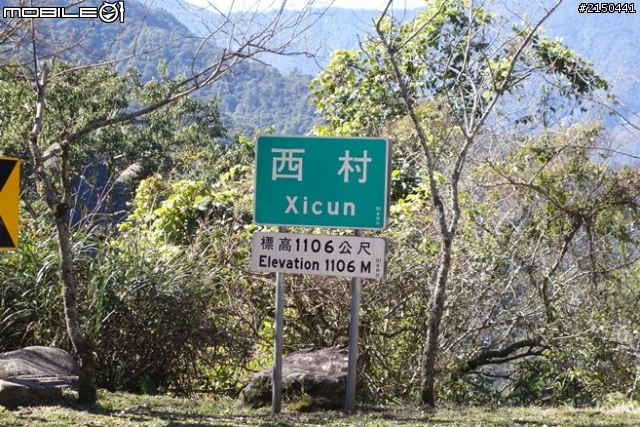 【北台灣行】北海岸.北橫公路(2014.1.19~01.25)-Day 6