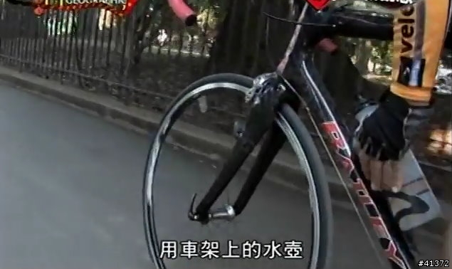 [分享]炎炎夏日單車飲水解決方案 VelEau 42