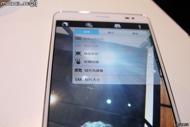 【極速 4G 飆網】 I Got U ! – 華為 Ascend P7 體驗分享~