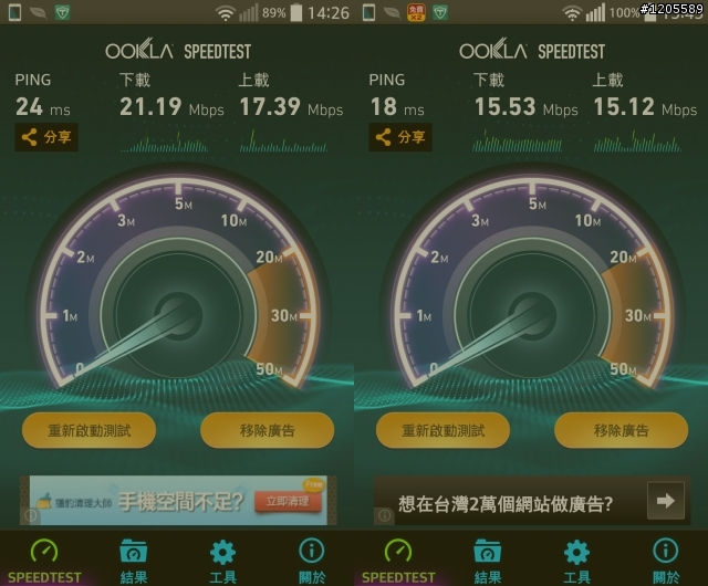 EDiMAX BR-6479Gn 光世代100M專用機 開箱