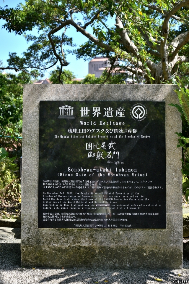 D600 沖繩自由行(圖多慎入)