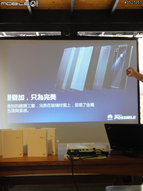 極致工藝 極致前鏡 HUAWEI Ascend P7體驗會 【台中場】