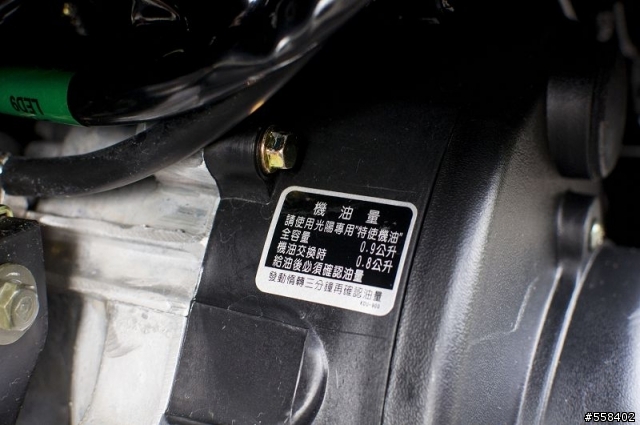 【開箱】2014 光陽 V2 125  陶碟版 (圖多)