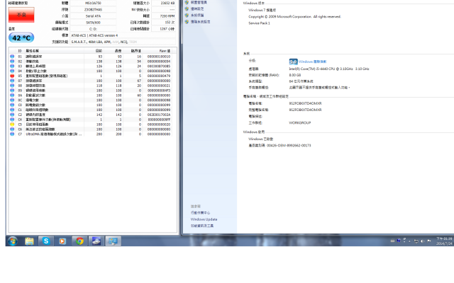 win7電腦 硬碟跑不動
