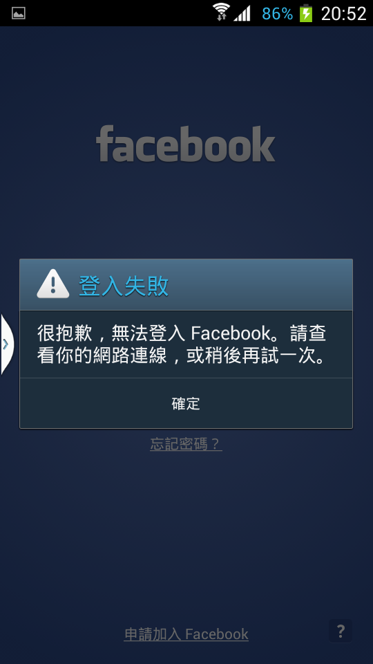 關於Smart Phone U9000的問題