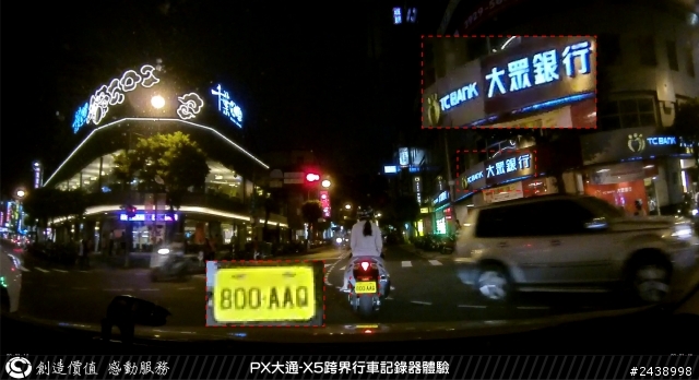 [開箱]PX大通-X5行車記錄器