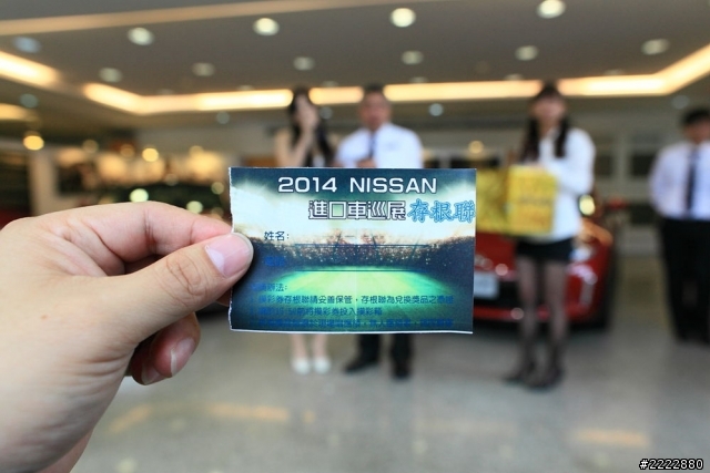 2014 NISSAN進口車巡展 (台北GTR篇)