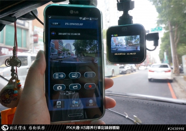 [開箱]PX大通-X5行車記錄器