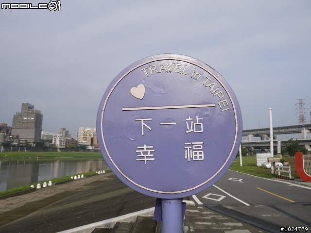 河濱小騎隨意拍