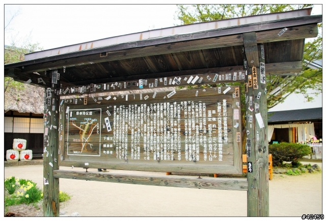 [SKYWAVE TYPE-S]日本東北一周紀行DAY-6 「山形―福島―東京」