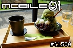 大阪 心齋橋 PABLO 現烤半熟起司蛋糕專門店 !! 總是大排長龍!~