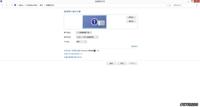 [開箱] ASUS VivoBook S551LN 觸控筆電