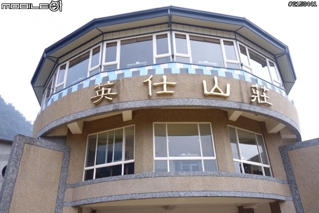 【北台灣行】北海岸.北橫公路(2014.1.19~01.25)-Day 3