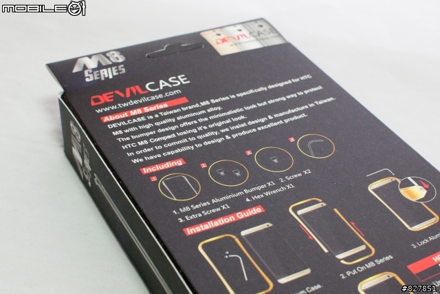 【開箱】DEVILCASE M8 香檳金