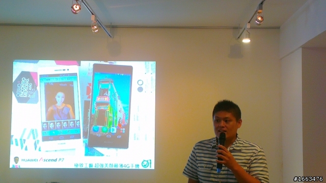 極致工藝 極致前鏡 HUAWEI Ascend P7體驗會-台北場