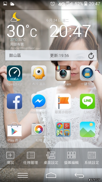 InFocus M510/M511 4G音樂隨行包 JBL J46BT微開箱