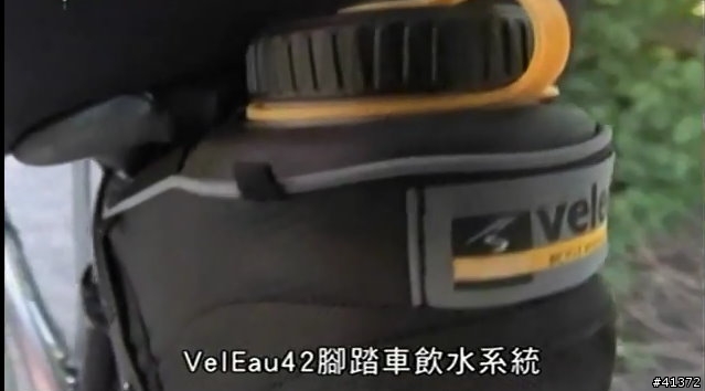 [分享]炎炎夏日單車飲水解決方案 VelEau 42
