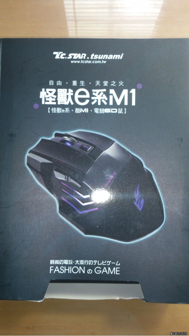 【抱怨開箱文】博客來購買T.C.STAR 6D光學電競滑鼠 怪獸e系 TCN192