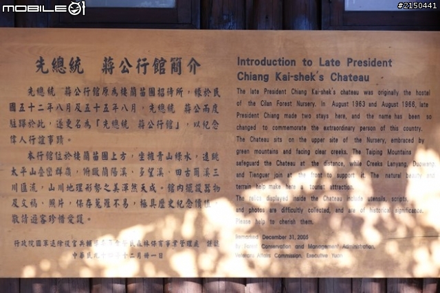 【北台灣行】北海岸.北橫公路(2014.1.19~01.25)-Day 5
